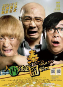 日本男男